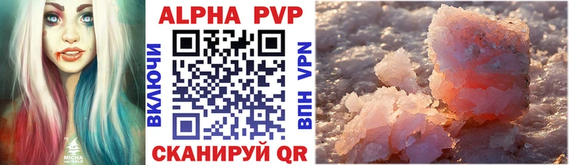 Alpha PVP мука Енисейск