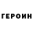 МЕТАДОН methadone Lera Achikosova
