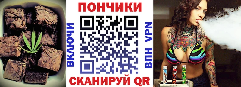 наркота  Енисейск  Печенье с ТГК марихуана 