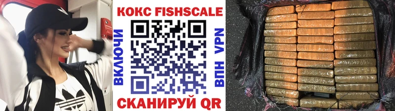 купить наркоту  Енисейск  Cocaine Эквадор 