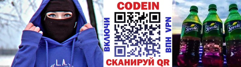 Кодеиновый сироп Lean Purple Drank  Енисейск 