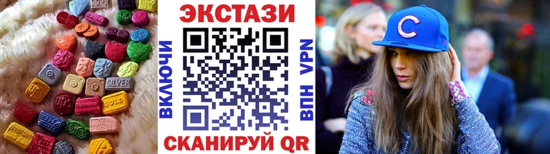ЭКСТАЗИ louis Vuitton  Енисейск 