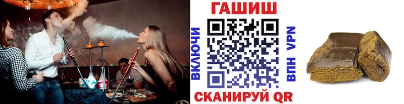 ГАШИШ ice o lator  Енисейск 