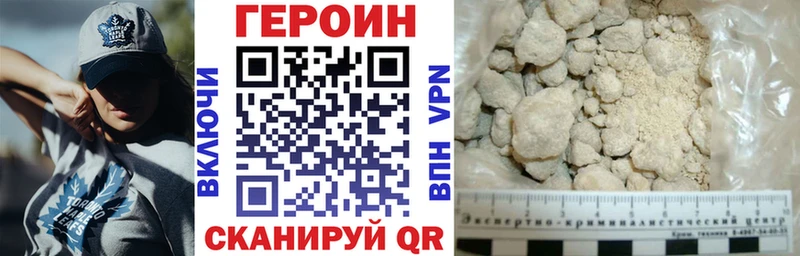 где продают наркотики  Енисейск  Героин VHQ 