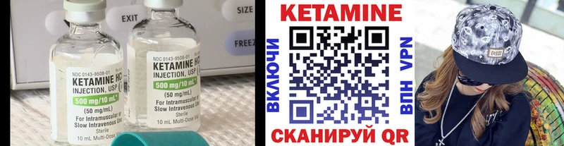 Кетамин ketamine  МЕГА   Енисейск 