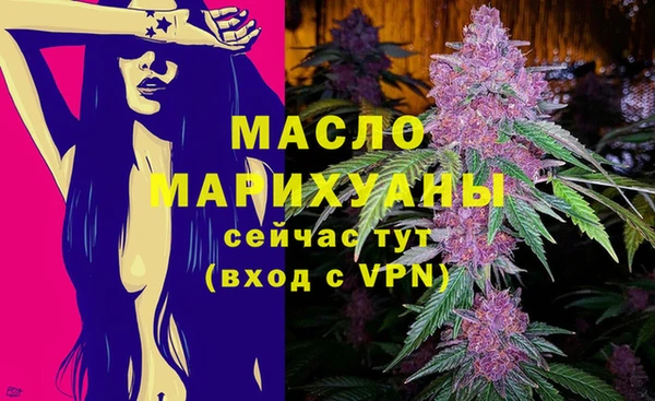 ГАЛЛЮЦИНОГЕННЫЕ ГРИБЫ Абдулино