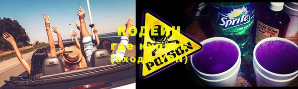 ГАЛЛЮЦИНОГЕННЫЕ ГРИБЫ Абдулино