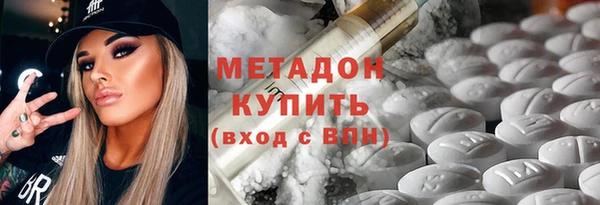 гидра Саяногорск