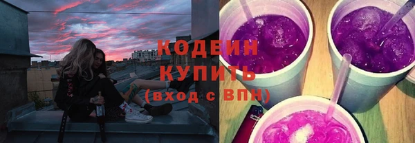 гидра Саяногорск