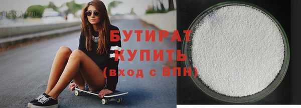 гидра Саяногорск