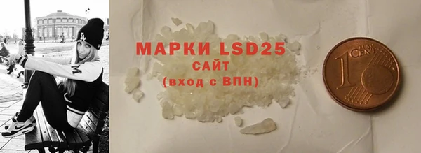 MESCALINE Алексеевка