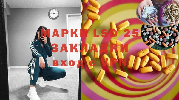 гидропоника Сафоново