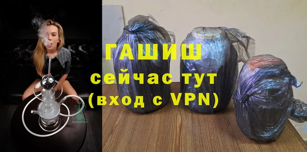 марки nbome Абаза