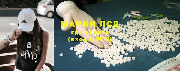 марки nbome Абаза