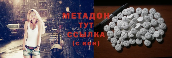 ALPHA PVP Сатка