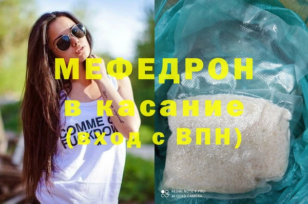 каннабис Абинск