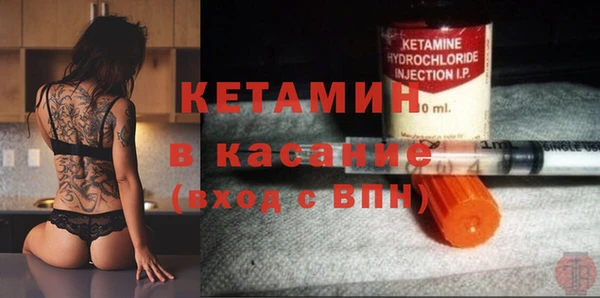 гидра Саяногорск