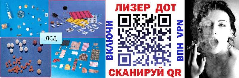 гидра вход Енисейск LSD-25 экстази ecstasy