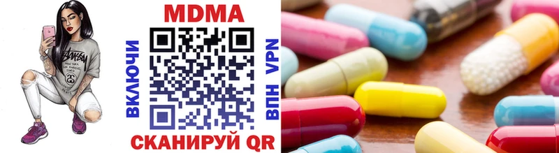 MEGA онион  Енисейск  МДМА кристаллы 
