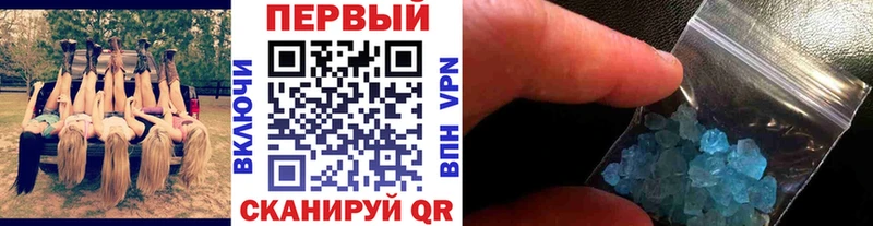 Метамфетамин пудра  Енисейск 