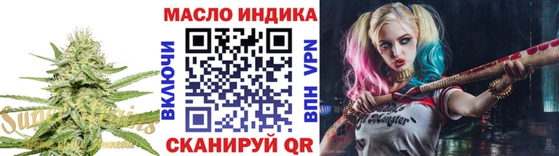 мориарти какой сайт  продажа наркотиков  Енисейск  Дистиллят ТГК гашишное масло 